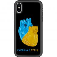 Чохол для iPhone Xs Max MixCase патріотичні Україна в серці