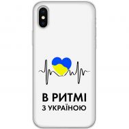 Чохол для iPhone X / Xs MixCase патріотичні в ритмі з Україною