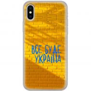 Чохол для iPhone X / Xs MixCase патріотичні все буде Україна