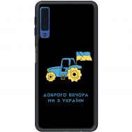 Чохол для Samsung Galaxy A7 2018 (A750) MixCase патріотичні тракторна армія