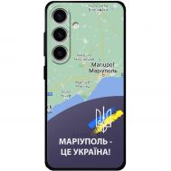 Чохол для Samsung Galaxy S24 MixCase патріотичні Маріуполь це Україна