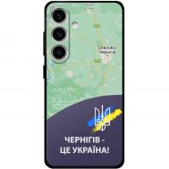Чохол для Samsung Galaxy S24 MixCase патріотичні Чернігів це Україна
