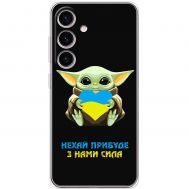 Чохол для Samsung Galaxy S24 MixCase мультики Yoda from Ukraine