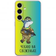 Чохол для Samsung Galaxy S24 MixCase мультики shark from Ukraine