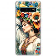 Чохол для Samsung Galaxy S10 (G973) MixCase патріотичні спляча красуня