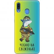 Чохол для Samsung Galaxy A20 / A30 MixCase мультики shark from Ukraine