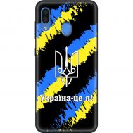 Чохол для Samsung Galaxy A20 / A30 MixCase патріотичні Україна - це я