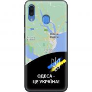 Чохол для Samsung Galaxy A20 / A30 MixCase патріотичні Одеса це Україна
