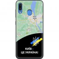 Чохол для Samsung Galaxy A20 / A30 MixCase патріотичні Київ це Україна