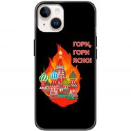 Чохол для iPhone 14 MixCase патріотичні гори гори ясно