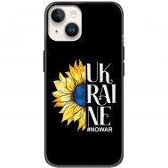 Чохол для iPhone 15 MixCase патріотичні Ukraine nowar