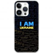 Чохол для iPhone 15 Pro MixCase патротичні I am Ukraine