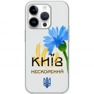 Чохол для iPhone 15 Pro MixCase патріотичні Київ непокор.