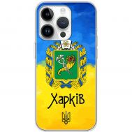 Чохол для iPhone 15 Pro MixCase патріотичні Харків