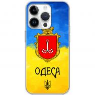 Чохол для iPhone 15 Pro MixCase патріотичні Одеса