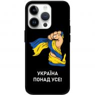 Чохол для iPhone 15 Pro MixCase патріотичні Україна понад усе!