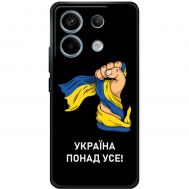 Чохол для Xiaomi Redmi Note 13 Pro 4G MixCase патріотичні Україна понад усе!