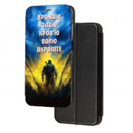 Чохол-книжка патріотична Samsung Galaxy A54 (A546) патріотичний напис