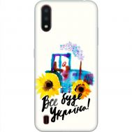 Чохол для Samsung Galaxy A01 (A015) MixCase патріотичні все буде Україна