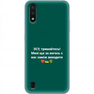 Чохол для Samsung Galaxy A01 (A015) MixCase патріотичні ЗСУ