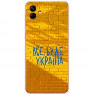 Чохол для Samsung Galaxy A04 (A045) MixCase патріотичні все буде Україна