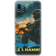 Чохол для Samsung Galaxy A10 (A105) MixCase