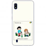 Чохол для Samsung Galaxy A10 (A105) MixCase патріотичні робити разом