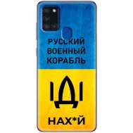 Чохол для Samsung Galaxy A21S (A217) MixCase патріотичні шлях корабля