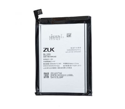 Акумулятор для Lenovo Z1 Zuk/BL255 (4000 mAh)