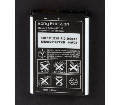 Акумулятор для Sony BST-37 900 mAh