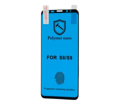 Захисна плівка для Samsung S8/S9 Polymer Nano Full Glue чорний