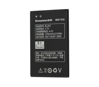 Акумулятор для Lenovo A369i/BL203 (1500 mAh)
