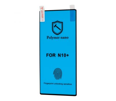 Захисна плівка Samsung Note 10+ Polymer Nano Full Glue чорний