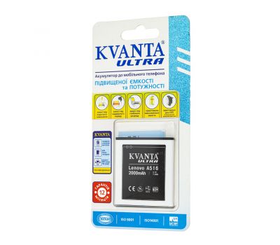 Акумулятор Kvanta Ultra для Lenovo A516/BL209 (2000mAh)