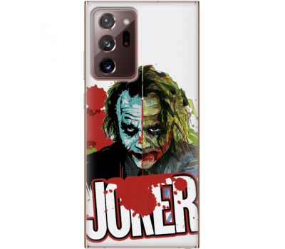 Силіконовий чохол Remax Samsung N985 Galaxy Note 20 Ultra Joker Vector