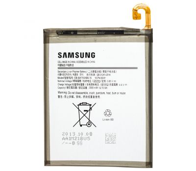 Акумулятор для Samsung Galaxy A7 2018 (A750) 3300 mAh