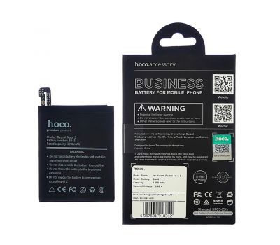 Акумулятор для Xiaomi Redmi Note 5/BN45 Hoco 1365038