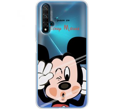 Силіконовий чохол BoxFace Huawei Nova 5T Mister M (38618-cc58)