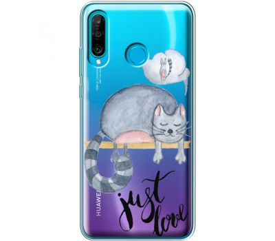 Силіконовий чохол BoxFace Huawei P30 Lite Just Love (36872-cc15)