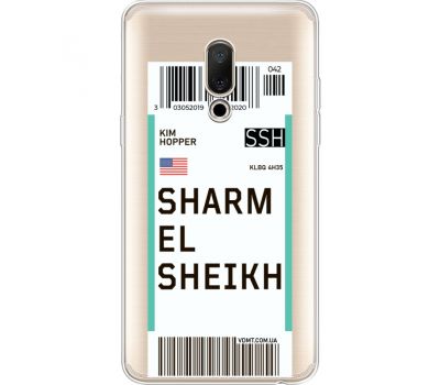 Силіконовий чохол BoxFace Meizu 15 Plus Ticket Sharmel Sheikh (35783-cc90)