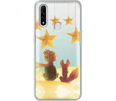 Силіконовий чохол BoxFace OPPO A31 Little Prince (39939-cc63)