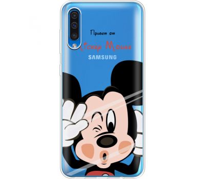 Силіконовий чохол BoxFace Samsung A505 Galaxy A50 Mister M (36420-cc58)