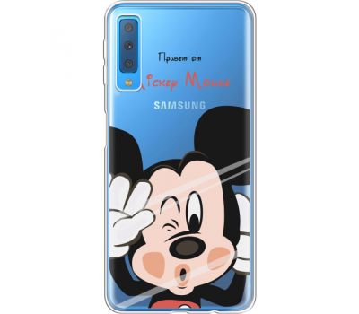 Силіконовий чохол BoxFace Samsung A750 Galaxy A7 2018 Mister M (35483-cc58)