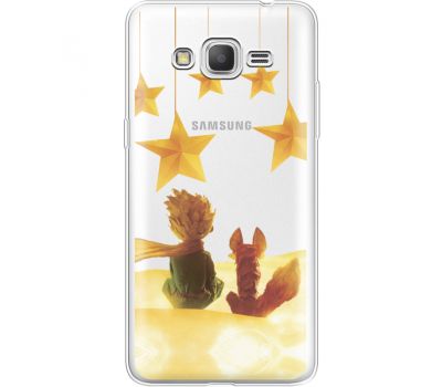 Силіконовий чохол BoxFace Samsung G530H Galaxy Grand Prime Little Prince (35811-cc63)