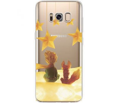 Силіконовий чохол BoxFace Samsung G950 Galaxy S8 Little Prince (35049-cc63)