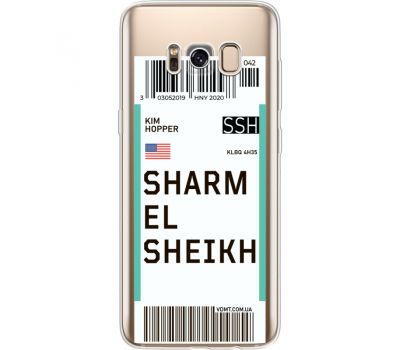 Силіконовий чохол BoxFace Samsung G950 Galaxy S8 Ticket Sharmel Sheikh (35049-cc90)