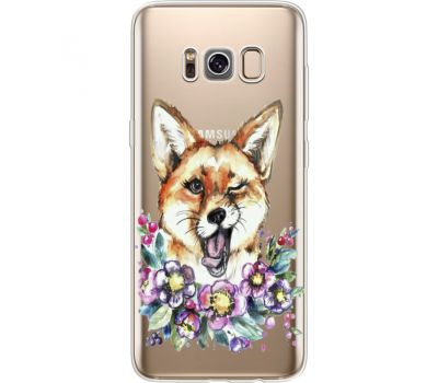 Силіконовий чохол BoxFace Samsung G950 Galaxy S8 Winking Fox (35049-cc13)