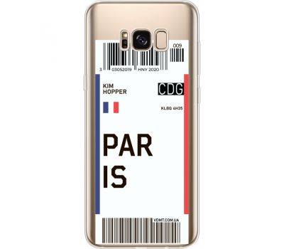Силіконовий чохол BoxFace Samsung G955 Galaxy S8 Plus Ticket Paris (35050-cc86)