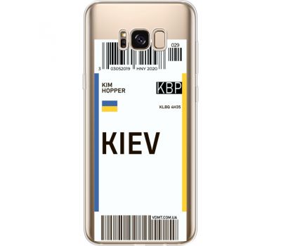 Силіконовий чохол BoxFace Samsung G955 Galaxy S8 Plus Ticket Kiev (35050-cc88)