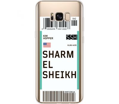 Силіконовий чохол BoxFace Samsung G955 Galaxy S8 Plus Ticket Sharmel Sheikh (35050-cc90)